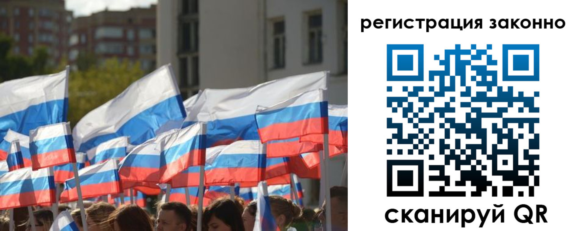 временная регистрация в квартире в Гаврилов-Яме