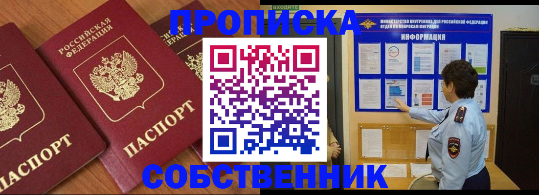 форма 3 в Гаврилов-Яме