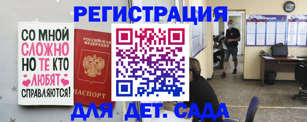 временная регистрация поиск в Гаврилов-Яме
