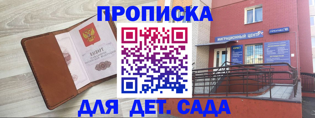 форма 3 в Гаврилов-Яме